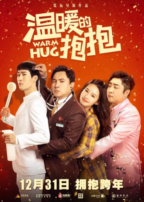 欧美一区精品二区三区