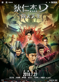 特黄十八岁大片